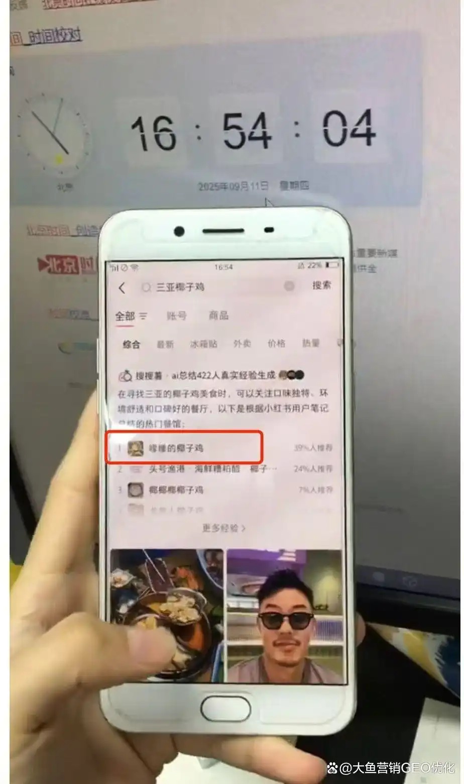锡林郭勒小红书SEO排名