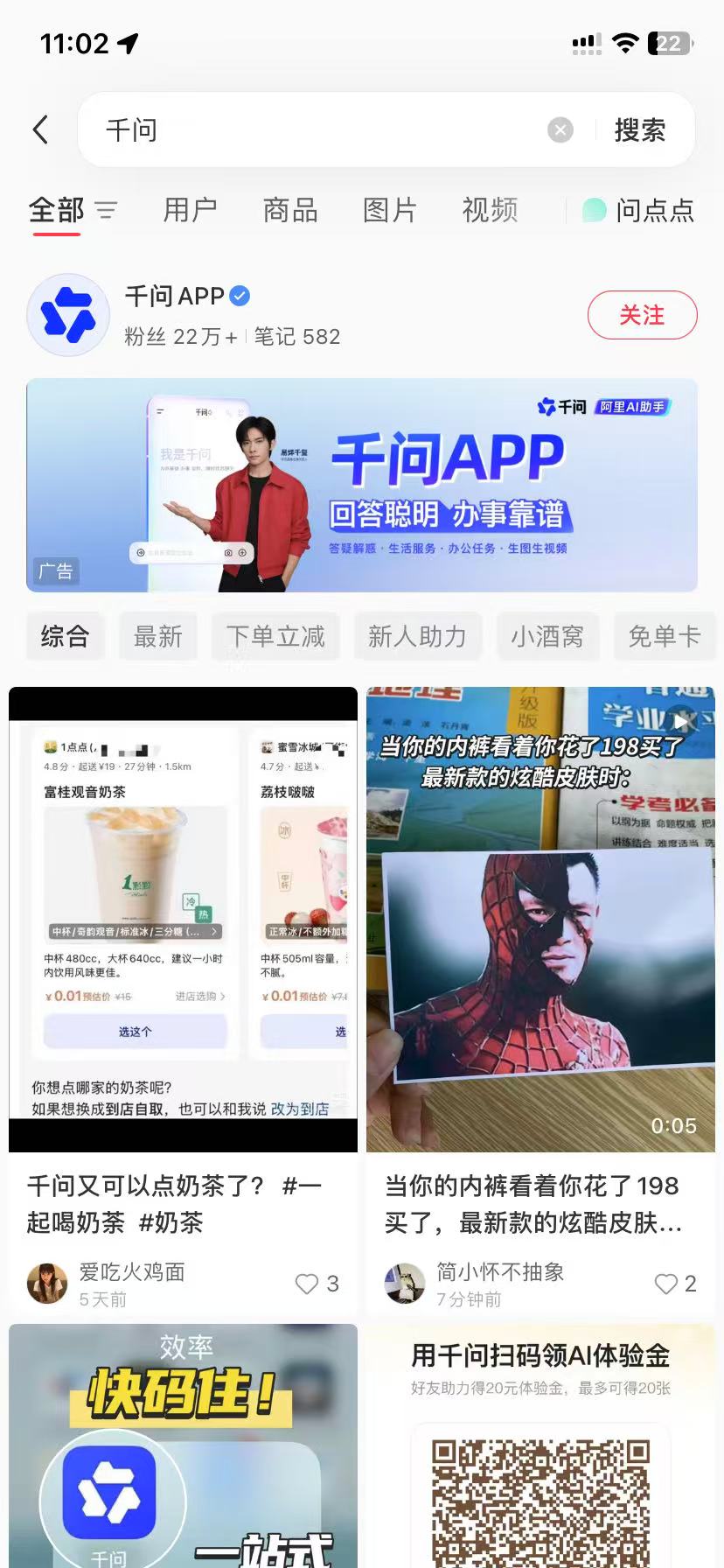 锡林郭勒品牌种草